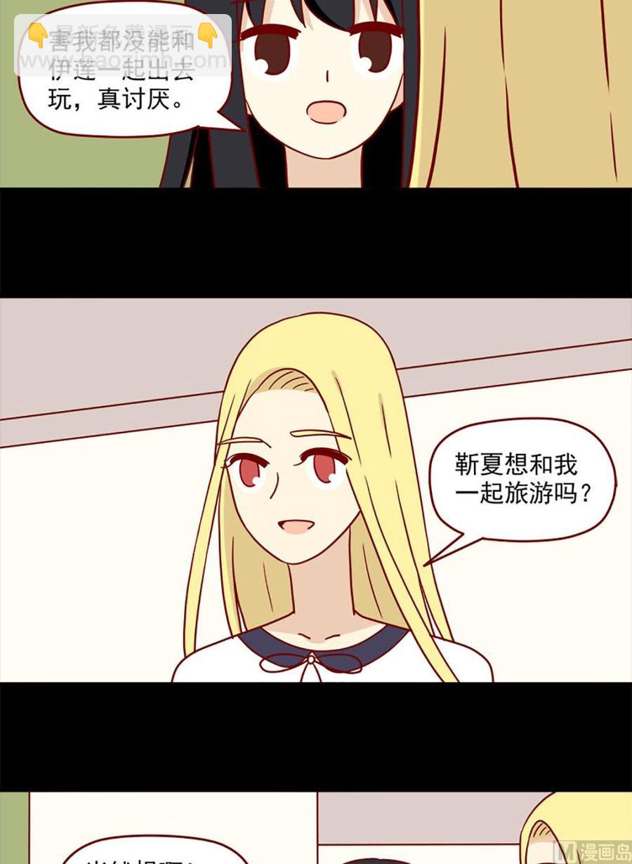 第90话：虐吻11