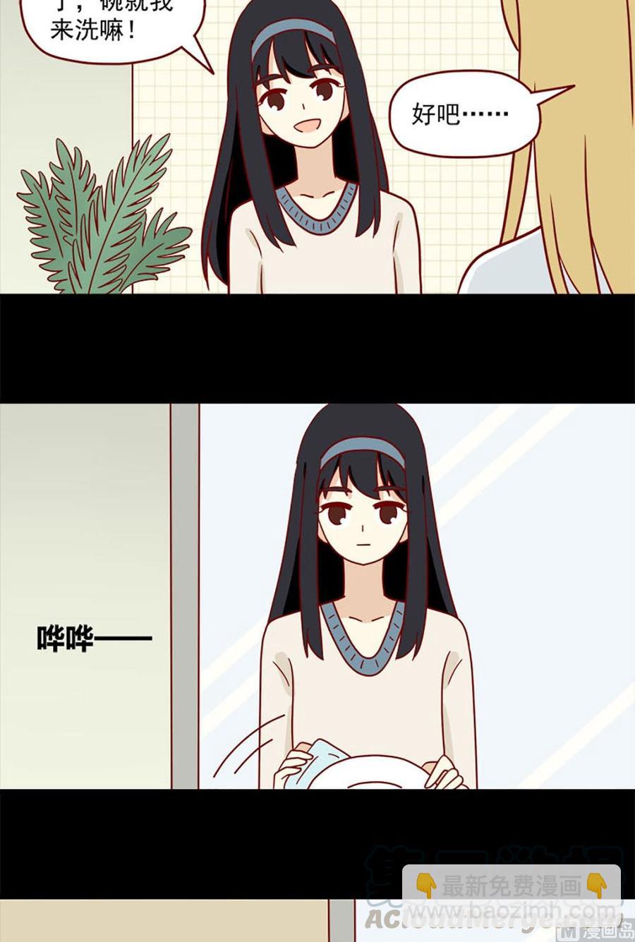 第90话：虐吻2