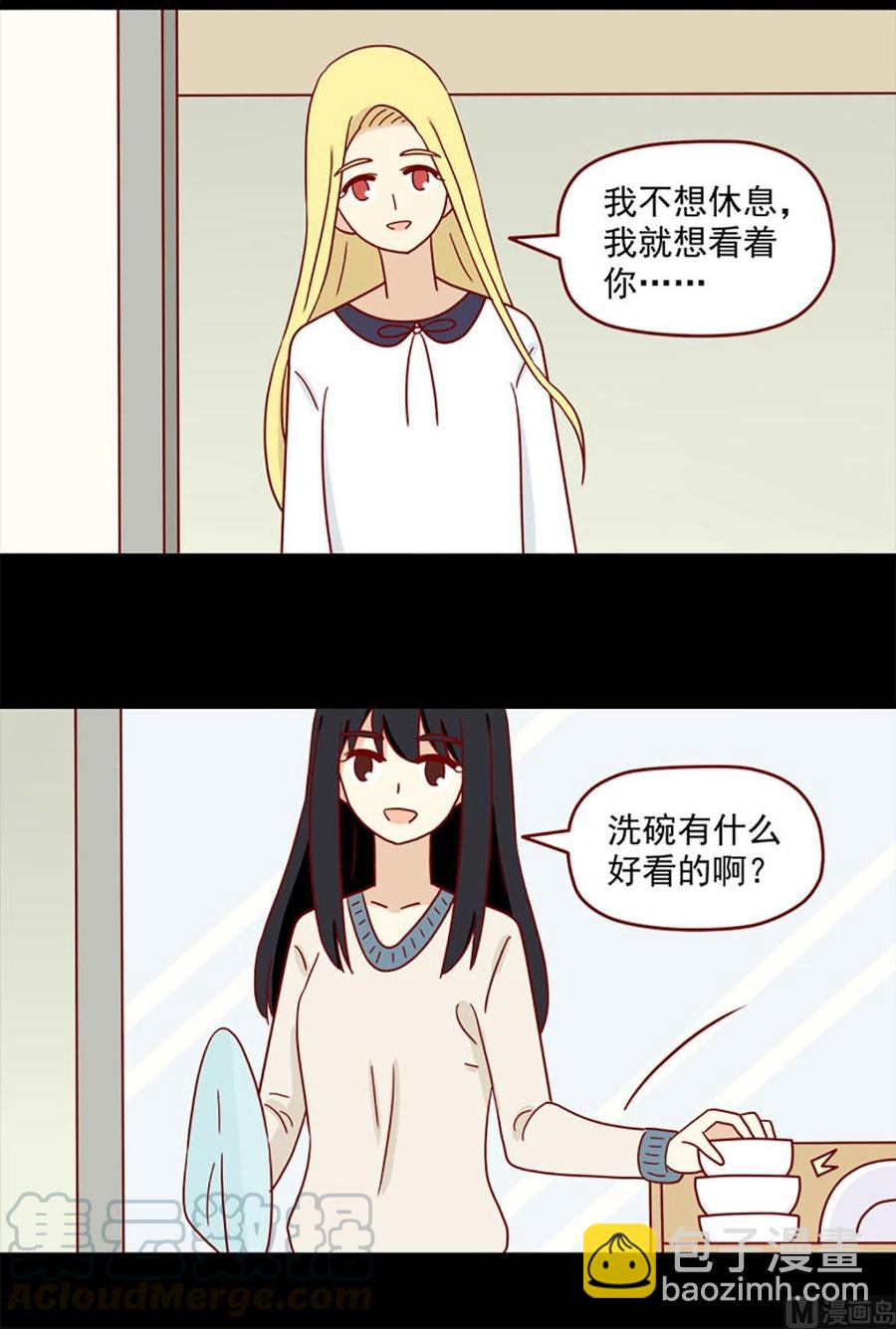 第90话：虐吻4