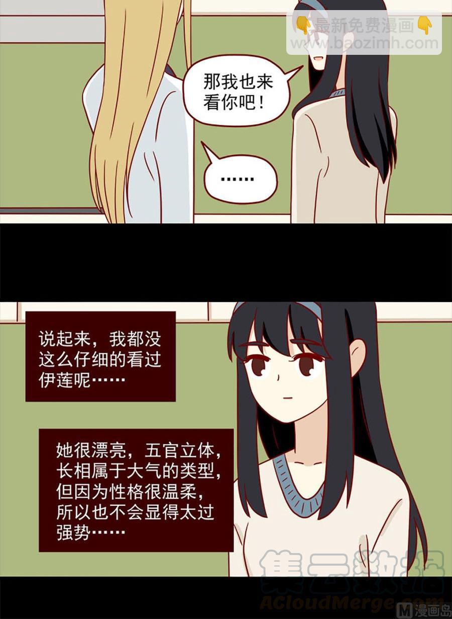 第90话：虐吻8