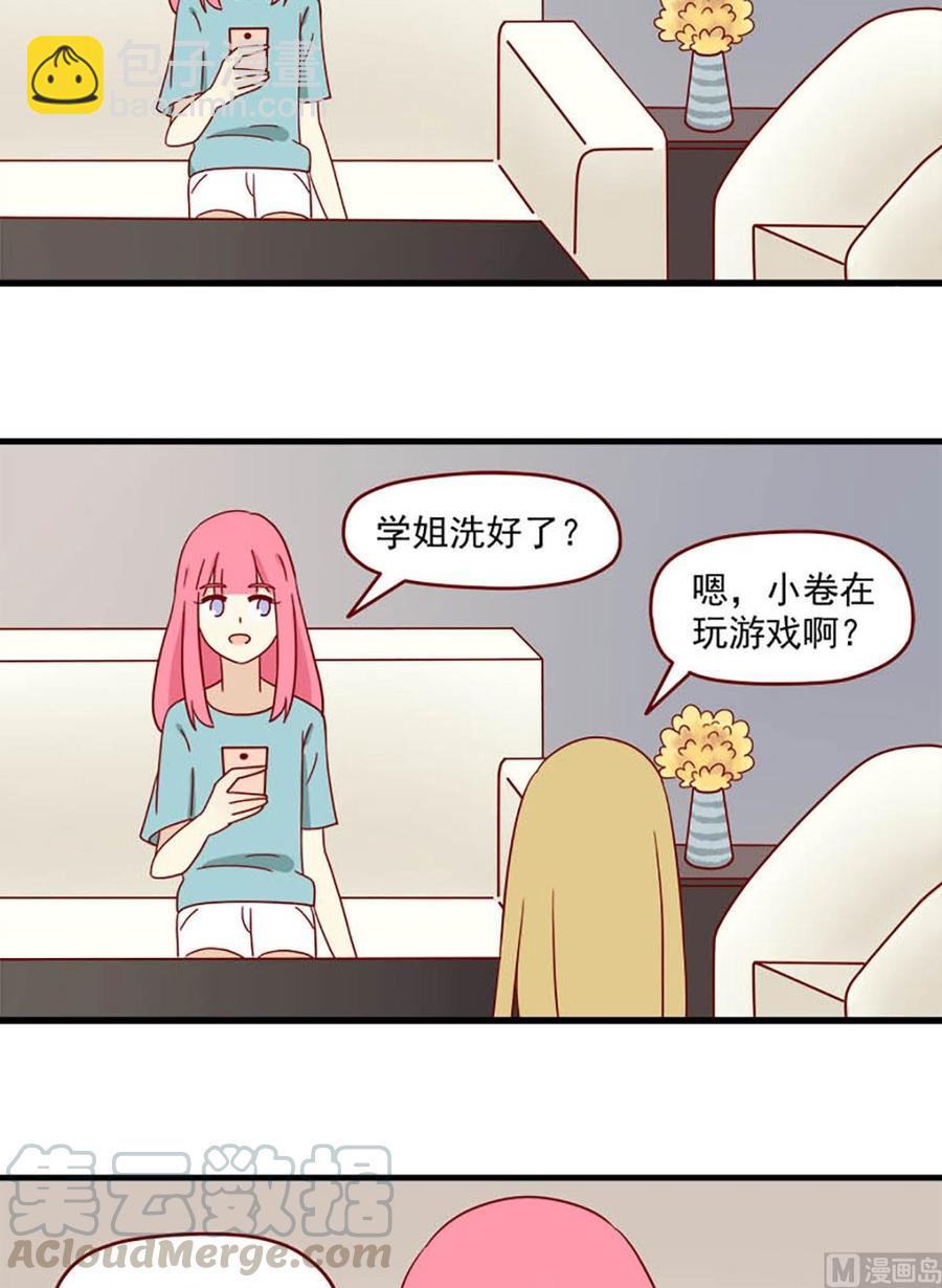 第108话：提前习惯10