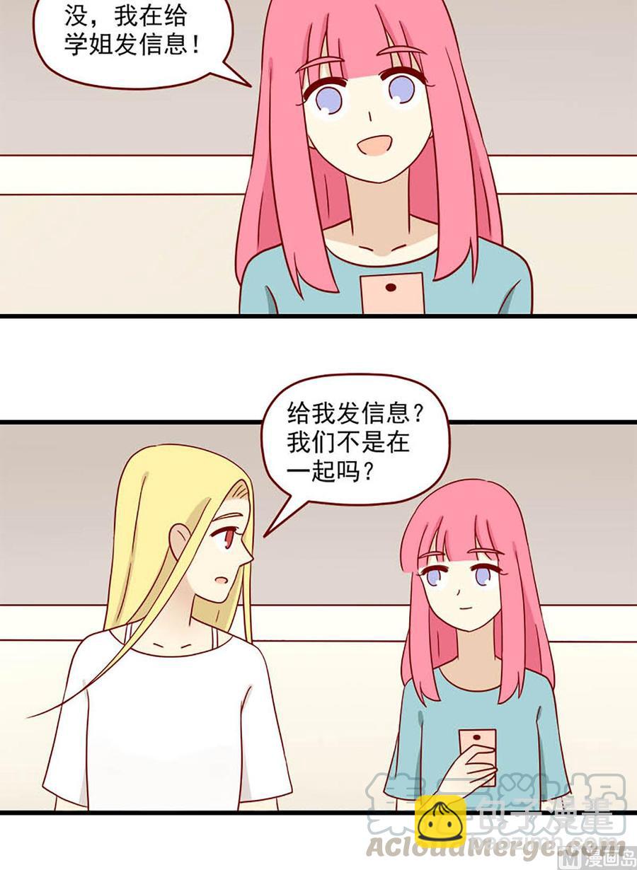 第108话：提前习惯11