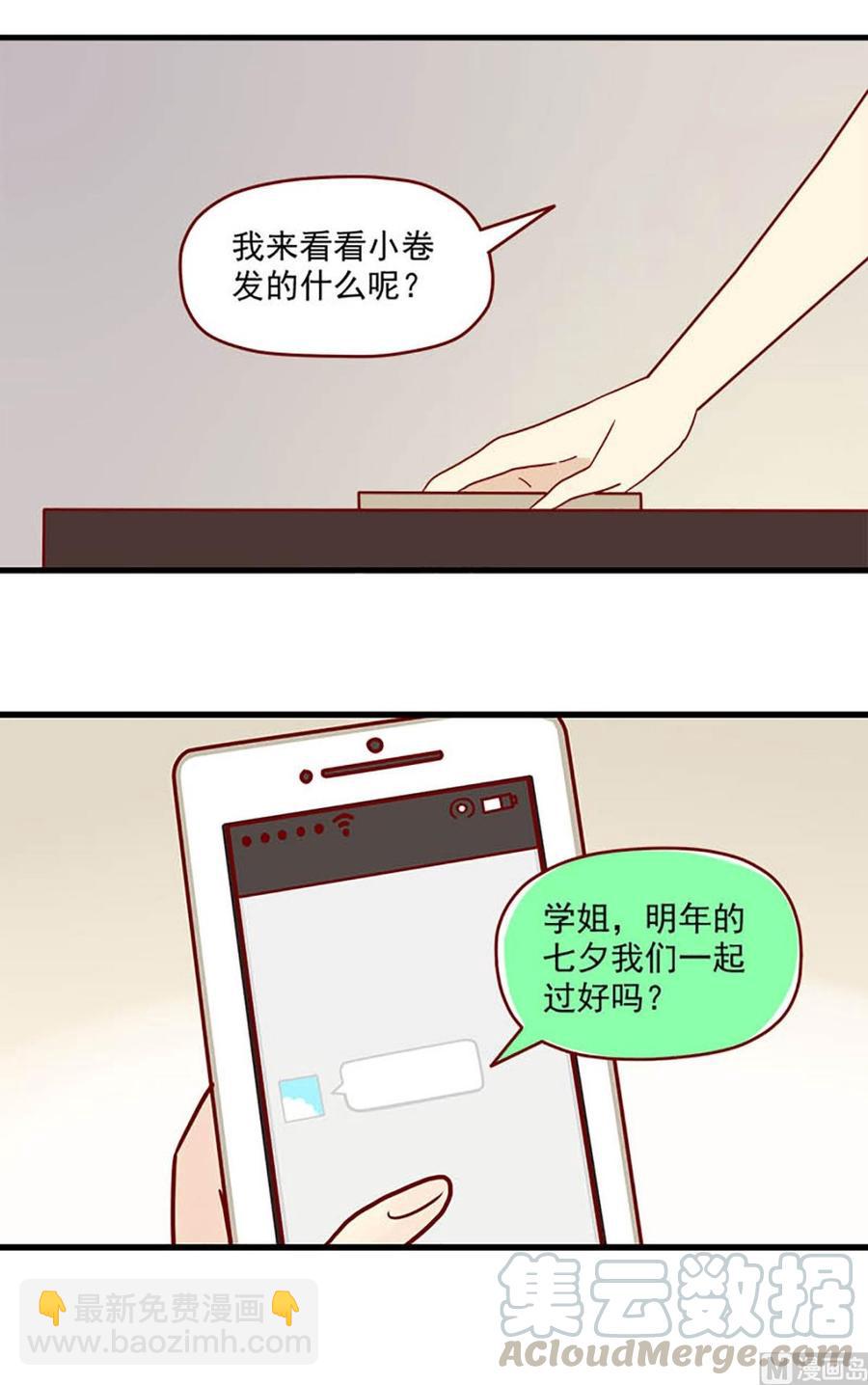 第108话：提前习惯13