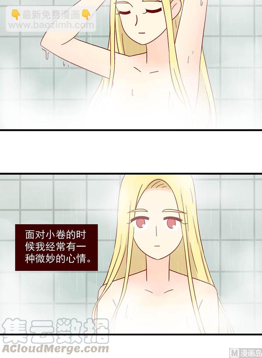 第108话：提前习惯7