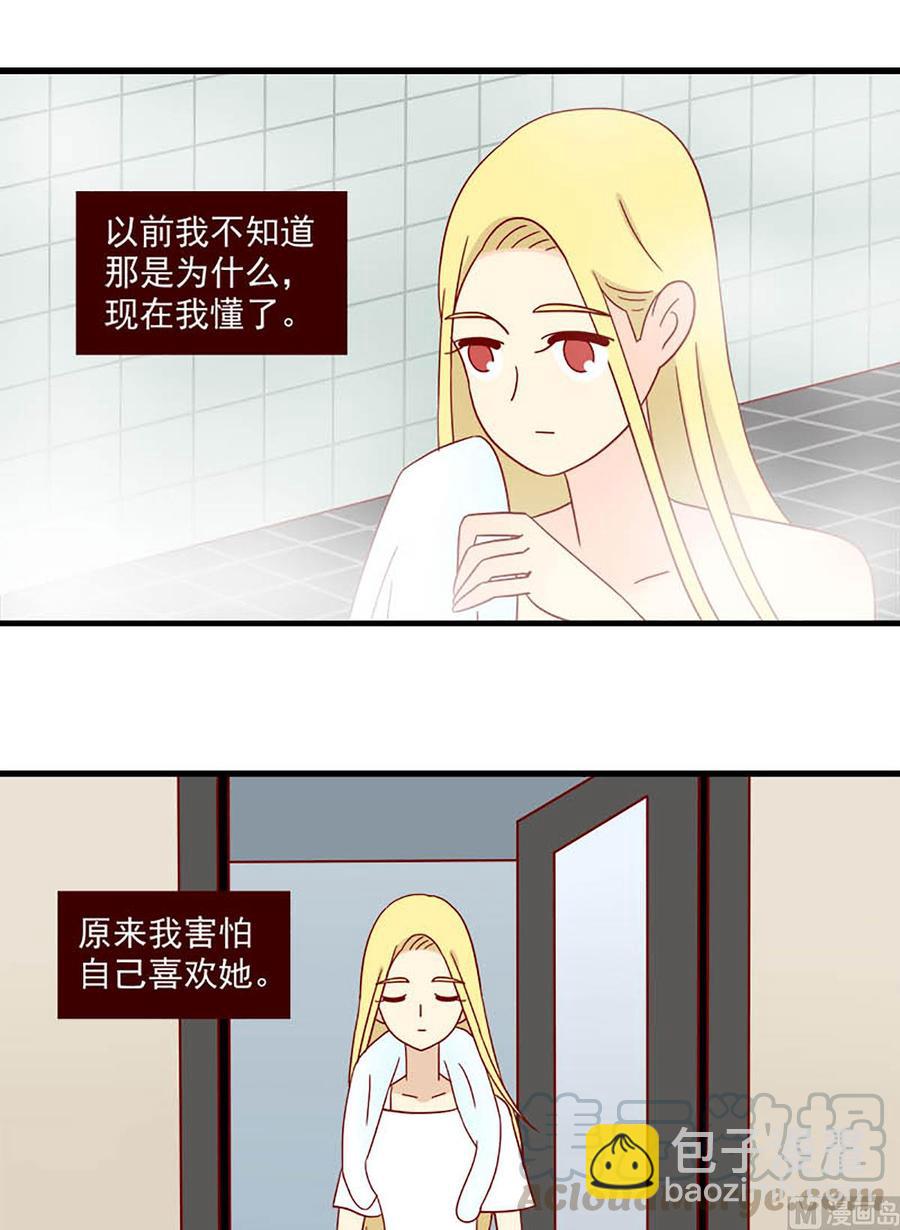 第108话：提前习惯8