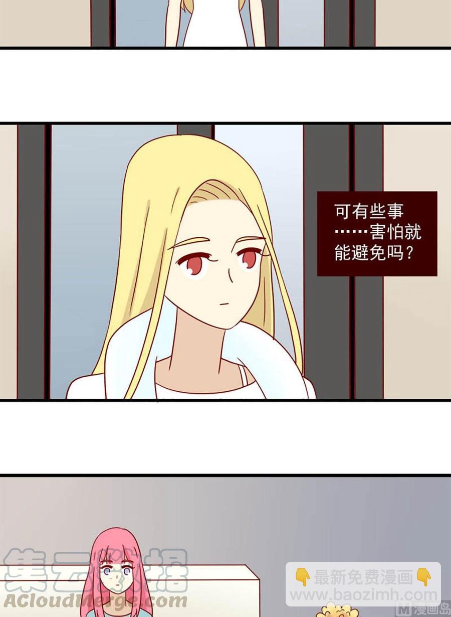 第108话：提前习惯9