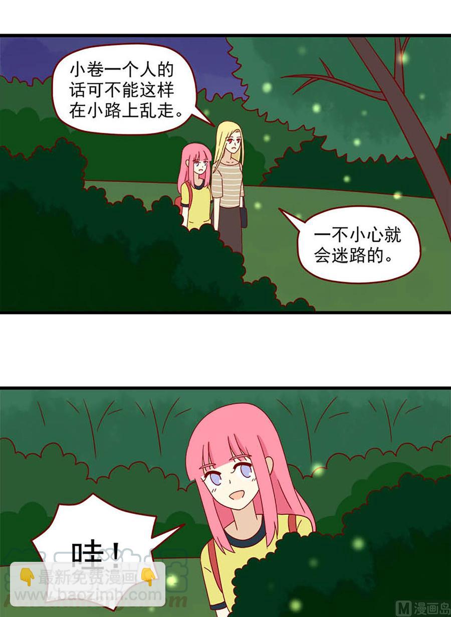 第123话：萤火虫与定身术12