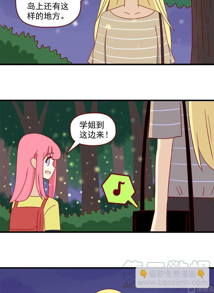 第123话：萤火虫与定身术14