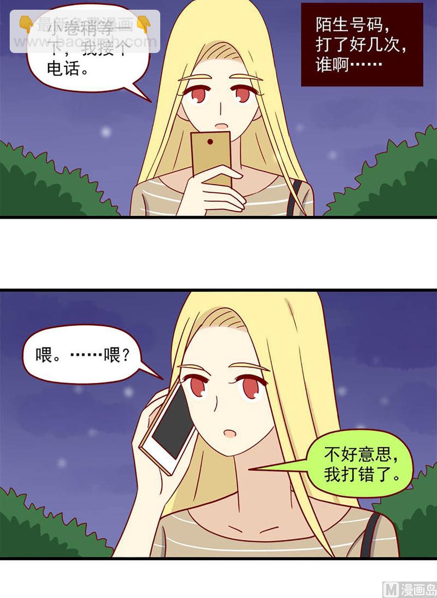 第123话：萤火虫与定身术15