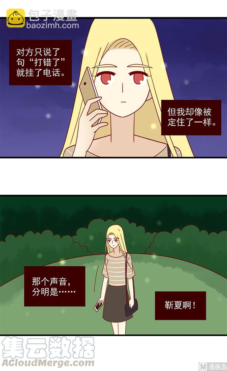 第123话：萤火虫与定身术16