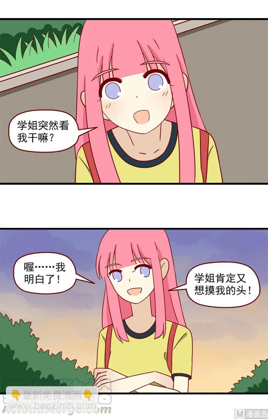 第123话：萤火虫与定身术2