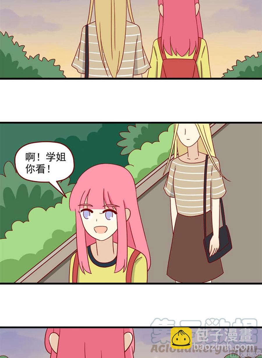 第123话：萤火虫与定身术6
