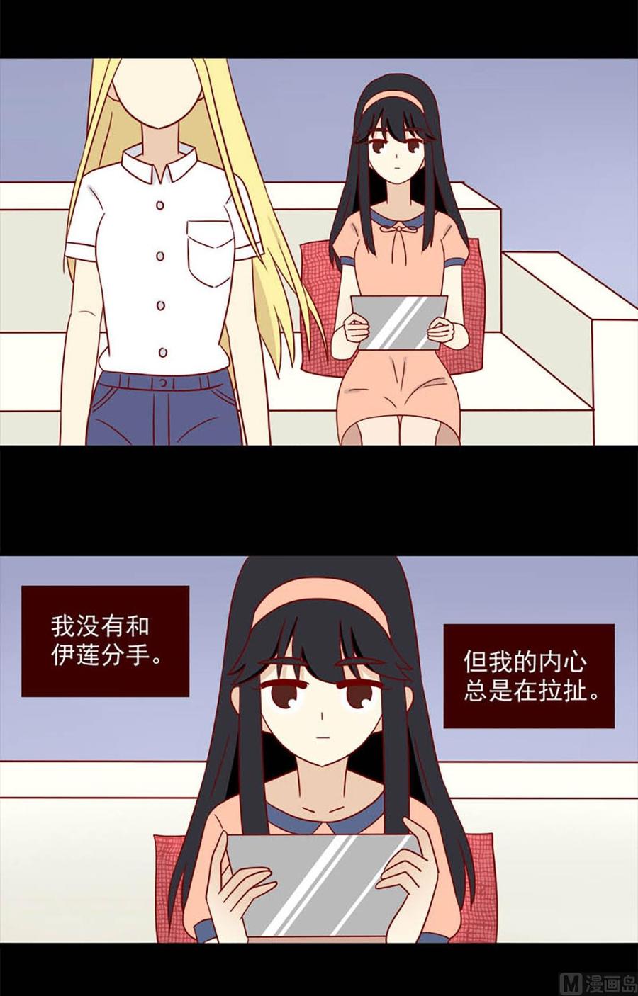 第130话：自欺1