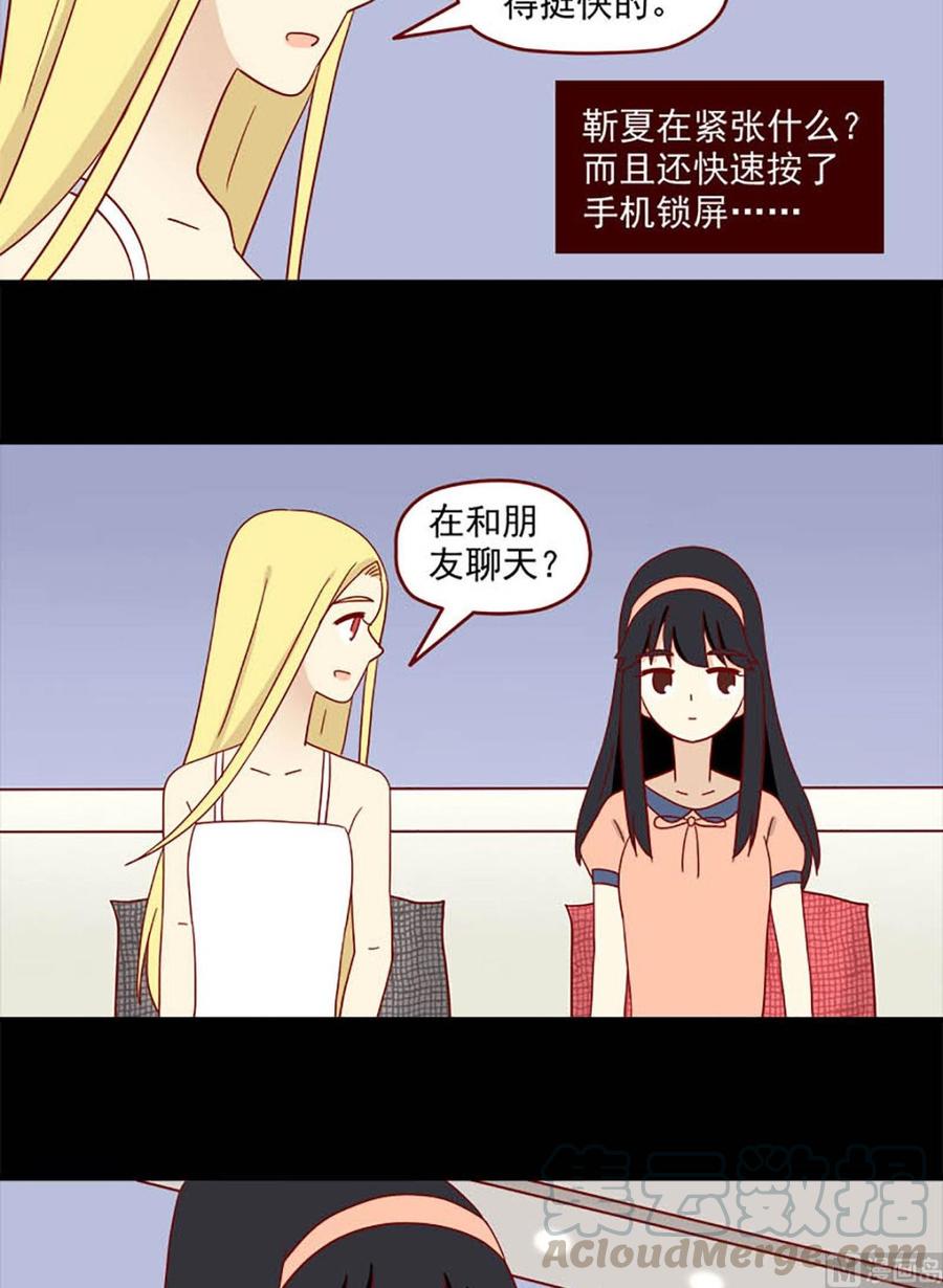第130话：自欺10