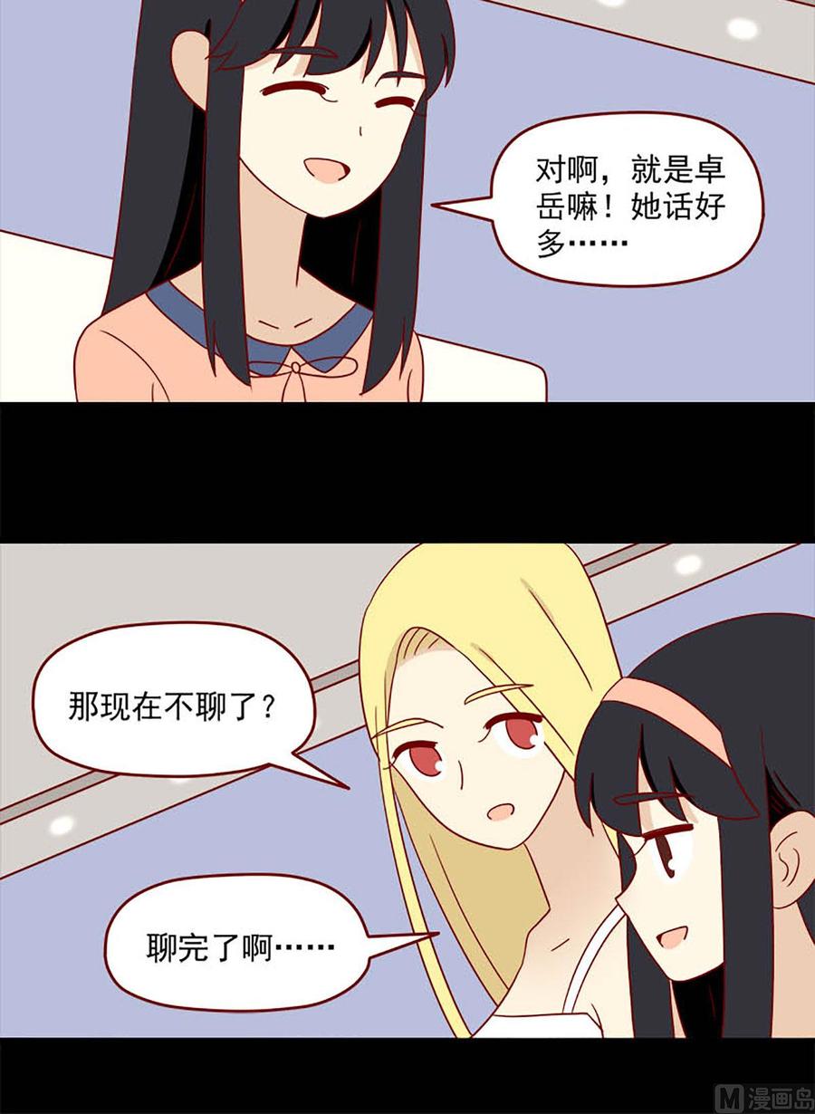 第130话：自欺11