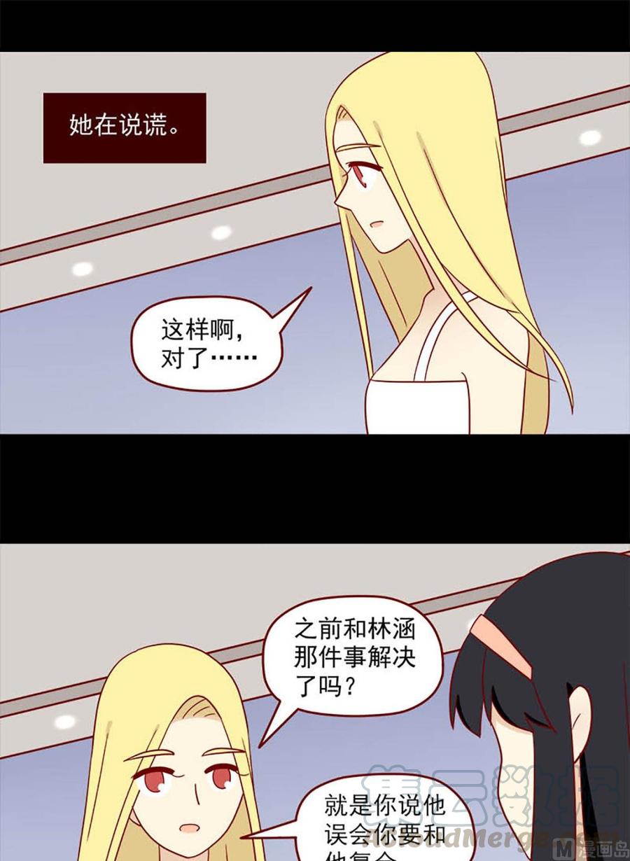 第130话：自欺12