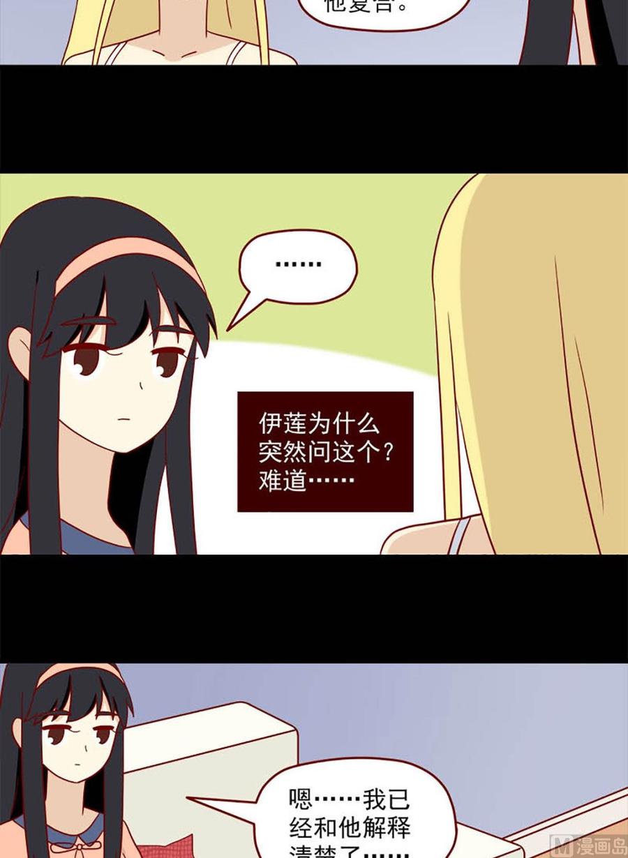 第130话：自欺13