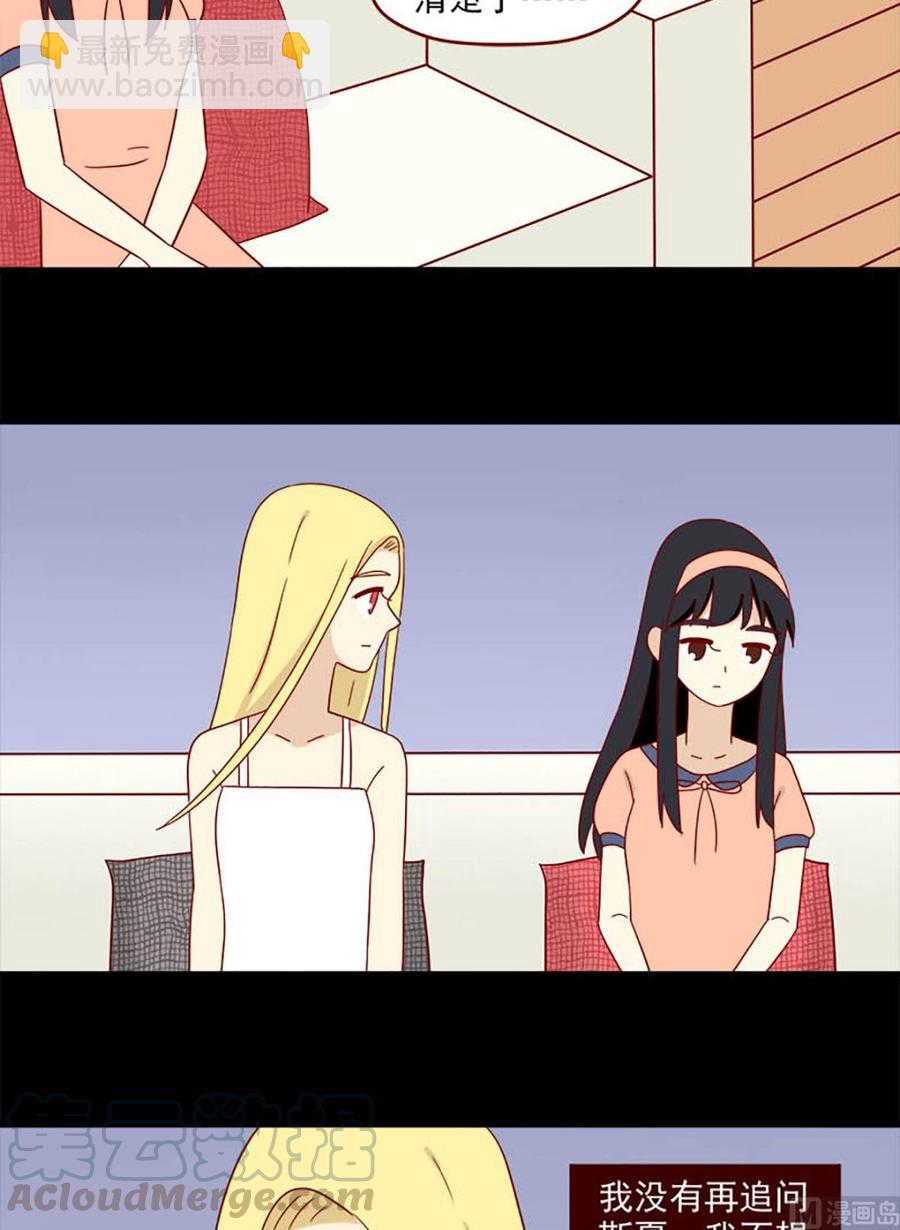 第130话：自欺14