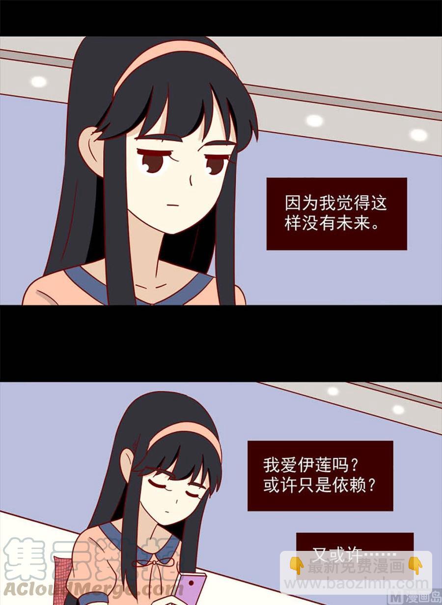 第130话：自欺4
