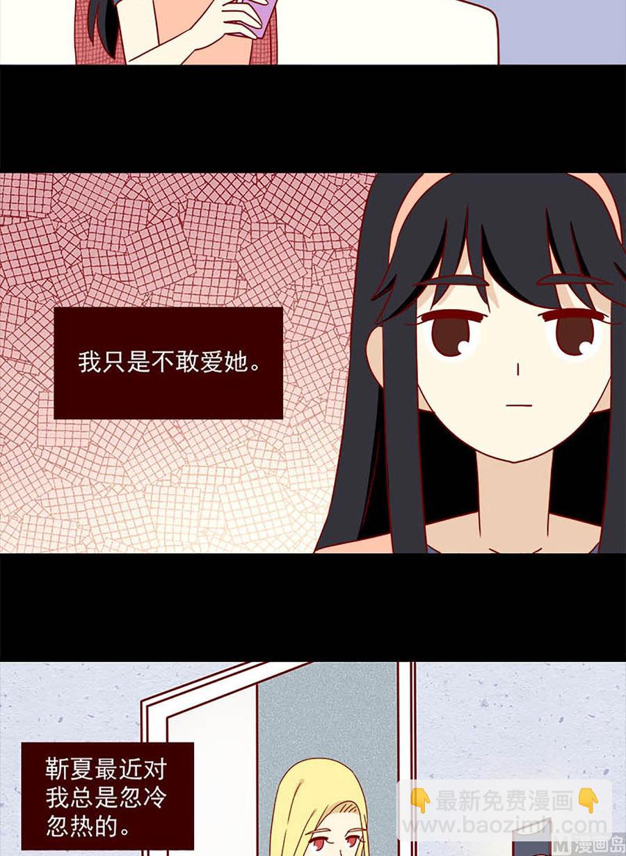 第130话：自欺5