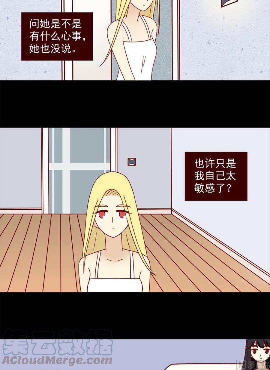 第130话：自欺6