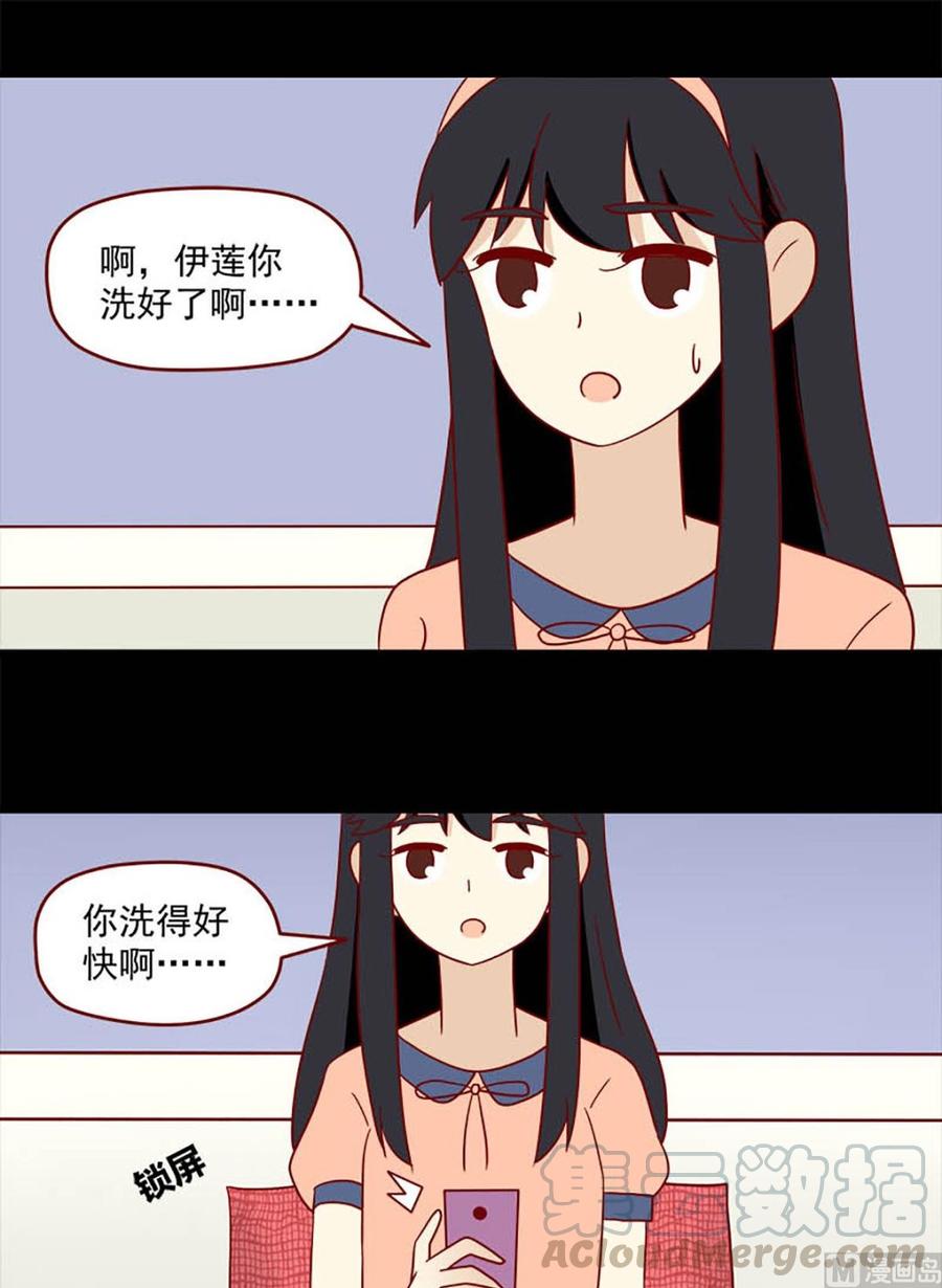 第130话：自欺8