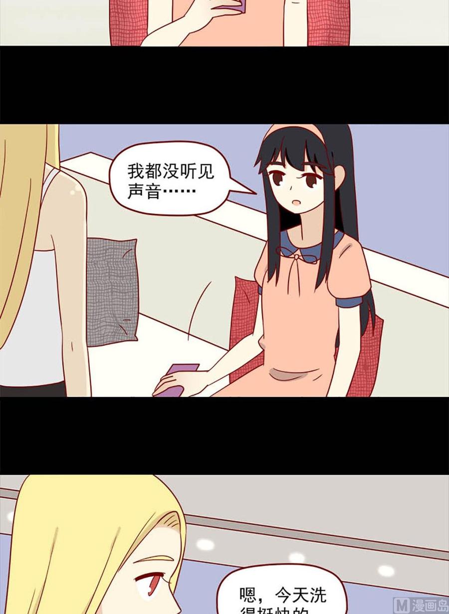 第130话：自欺9