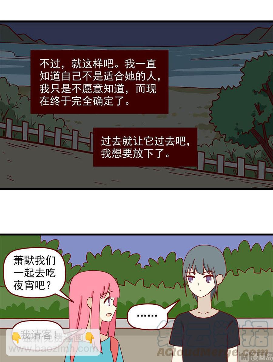 第136话：让过去过去12