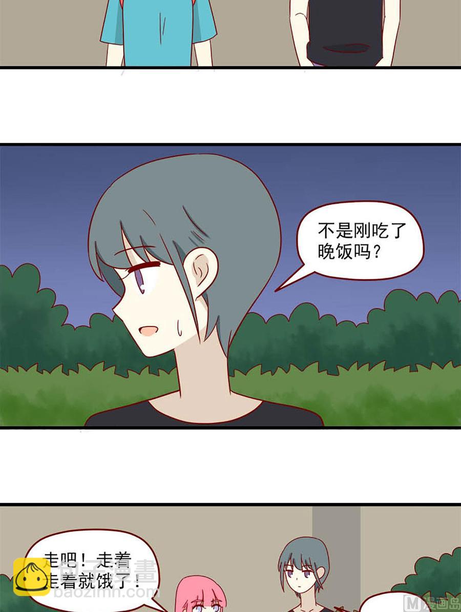 第136话：让过去过去13
