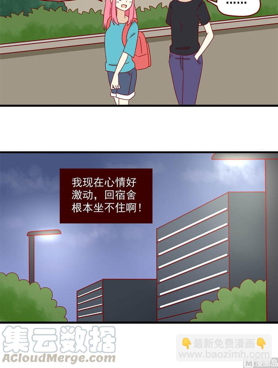 第136话：让过去过去14