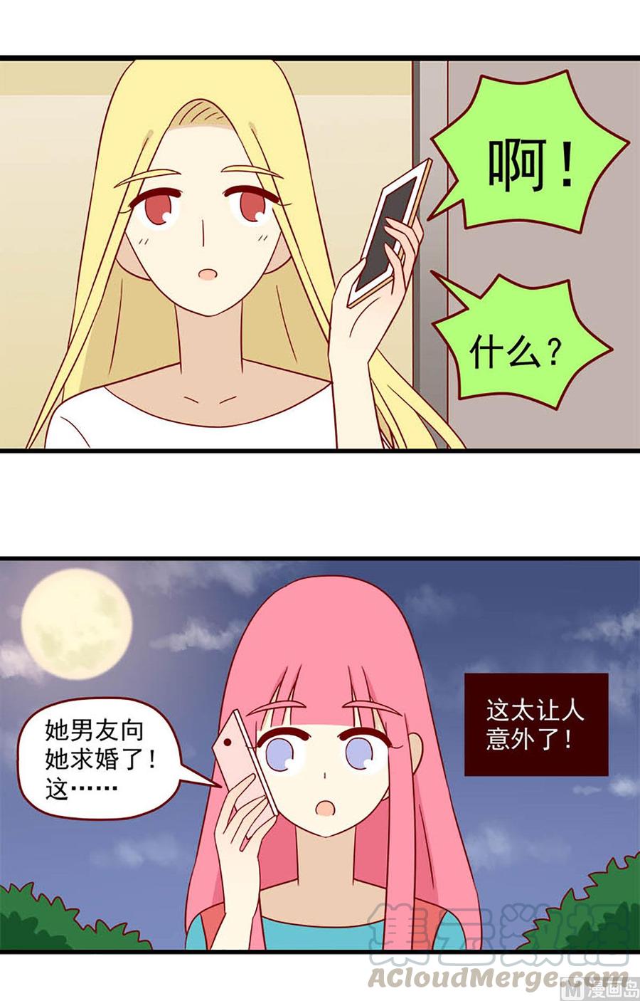 第136话：让过去过去2