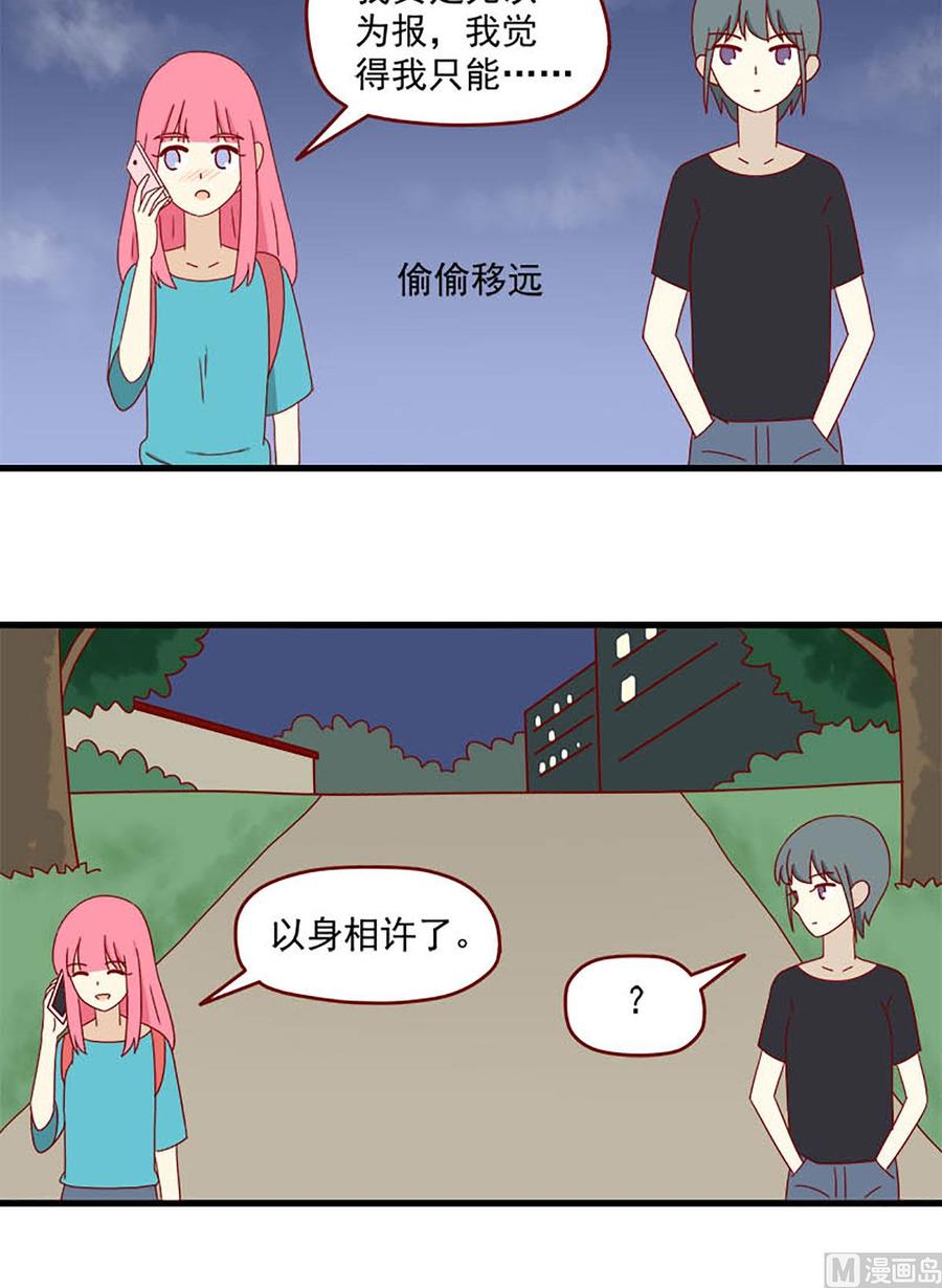 第136话：让过去过去7