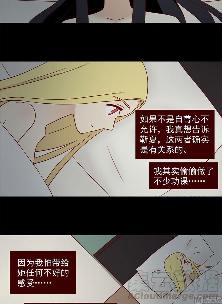 第137话：这么近那么远10