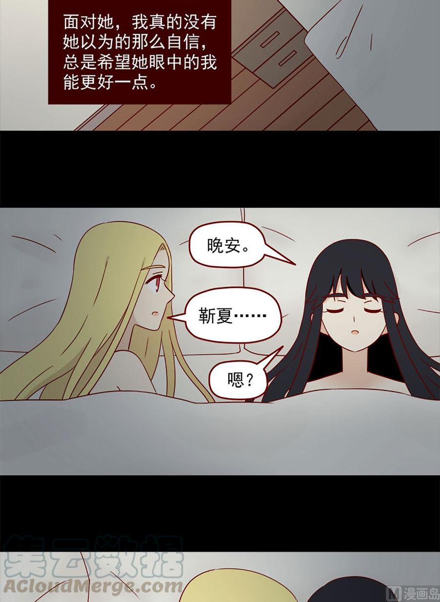 第137话：这么近那么远11