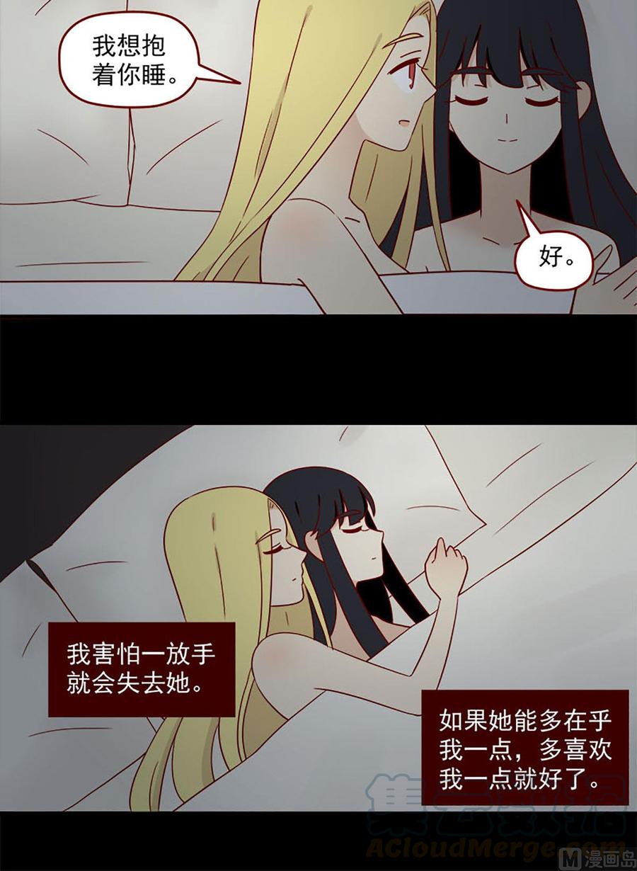 第137话：这么近那么远12