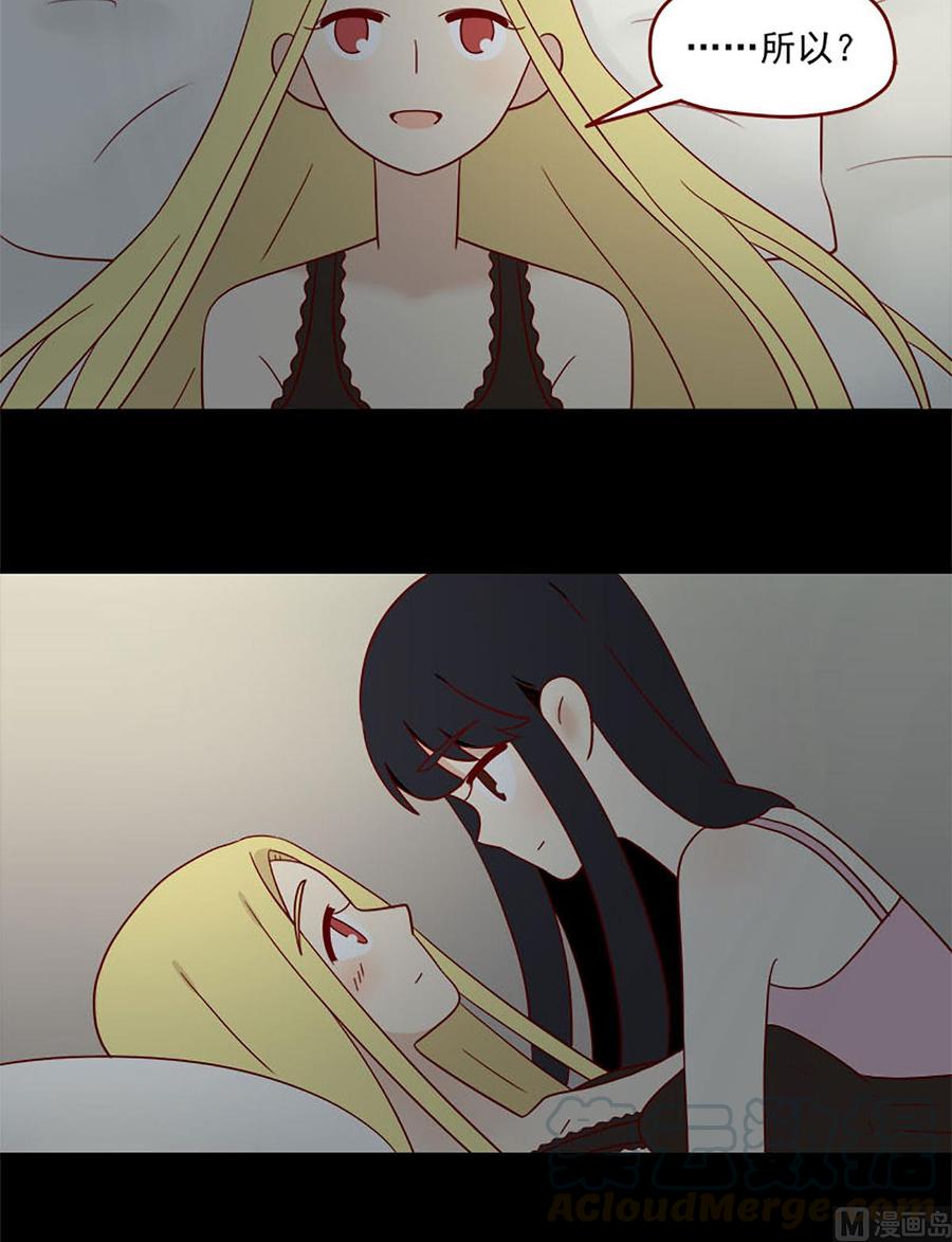 第137话：这么近那么远2