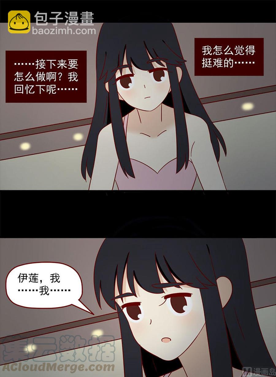 第137话：这么近那么远4
