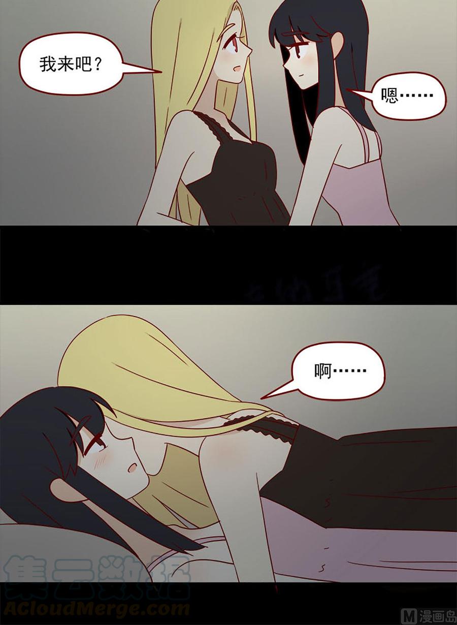 第137话：这么近那么远7