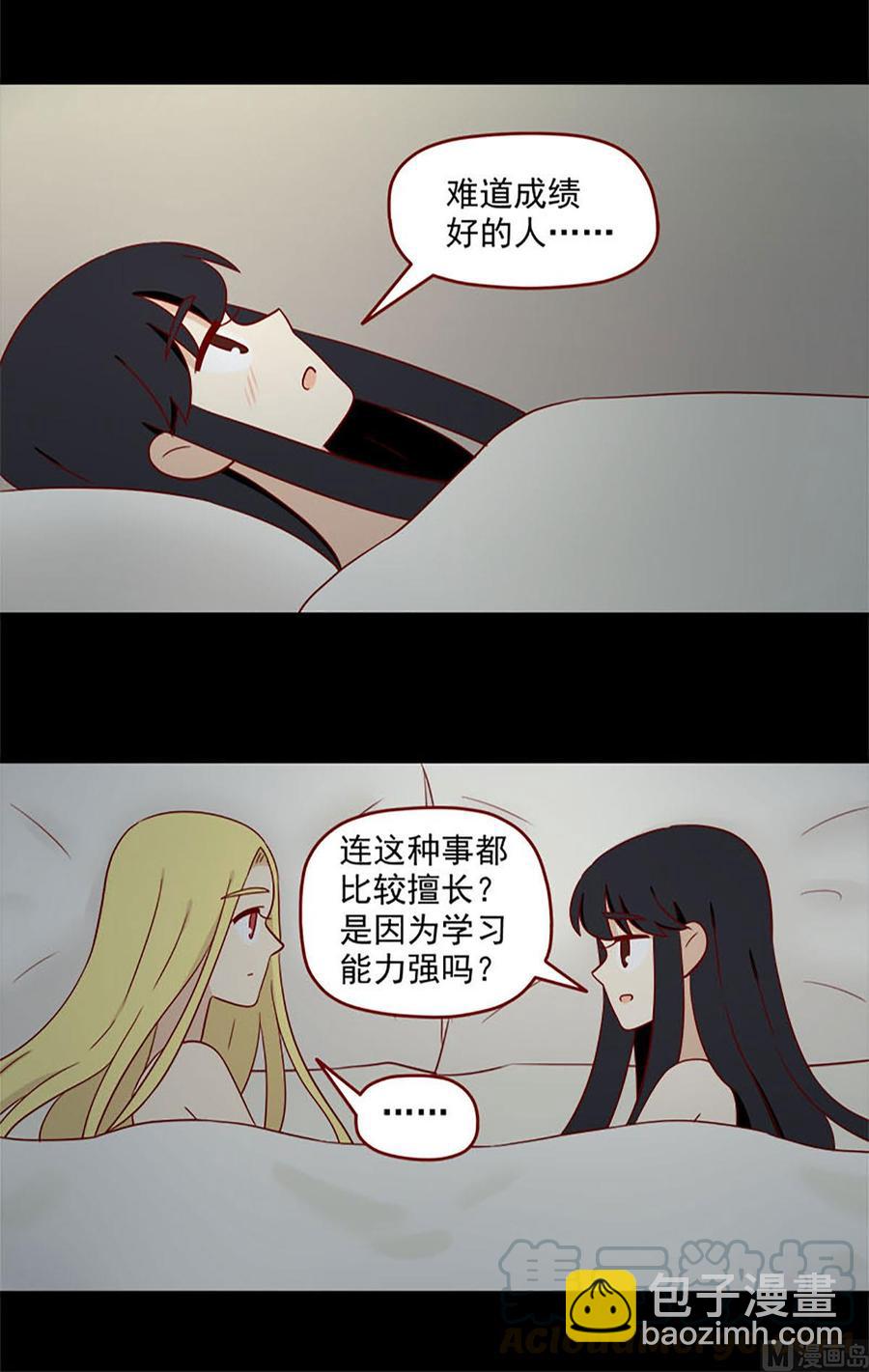 第137话：这么近那么远8