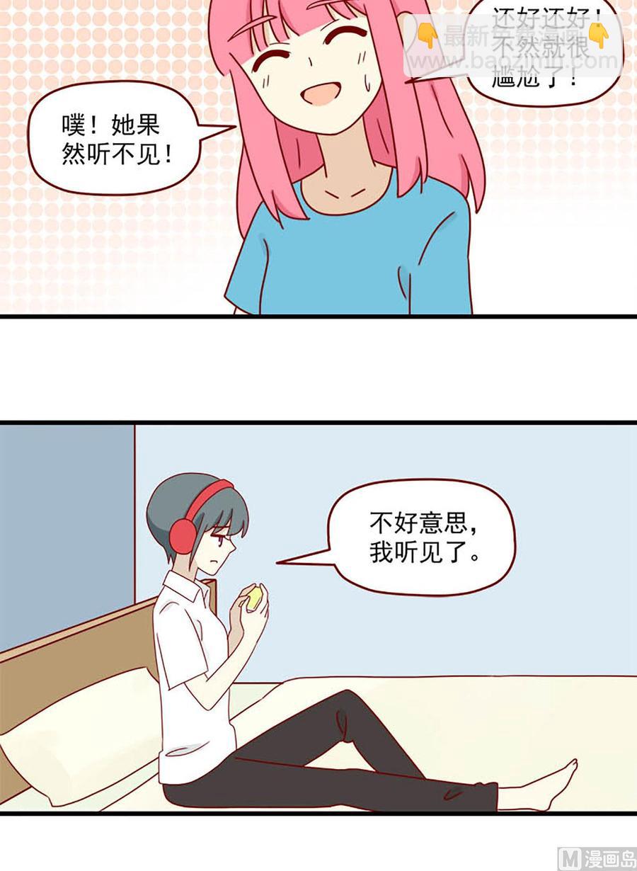 第148话：真心话11