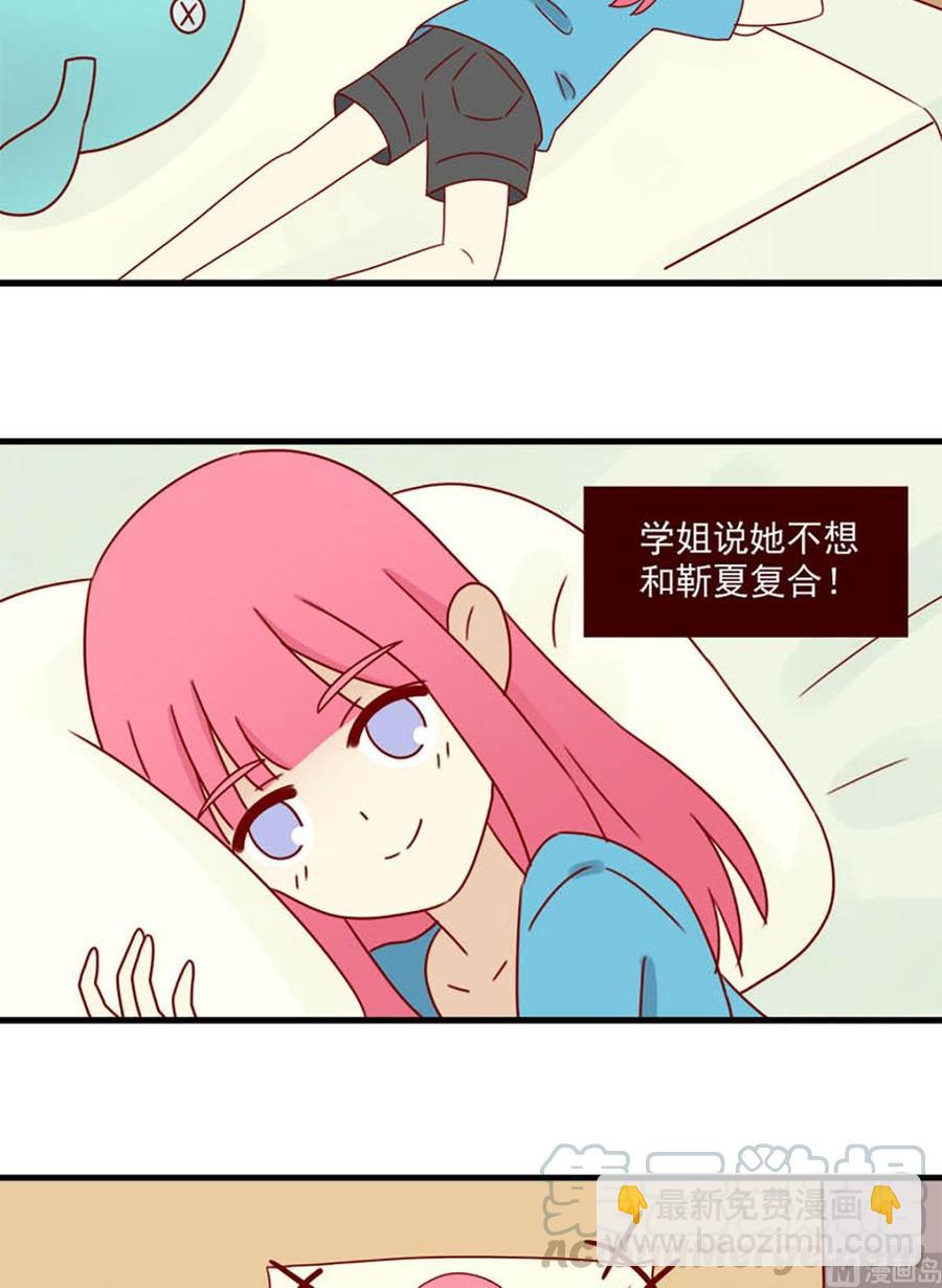 第148话：真心话14