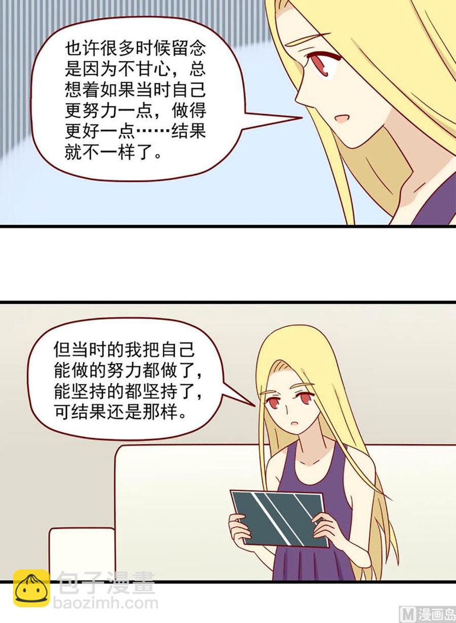 第148话：真心话7