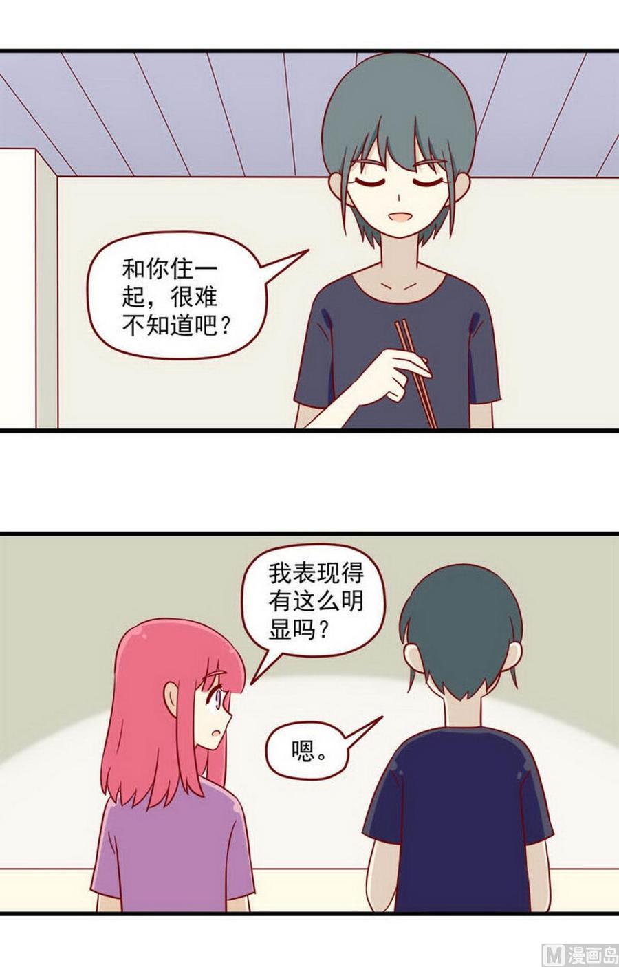 第153话：一点也不像1