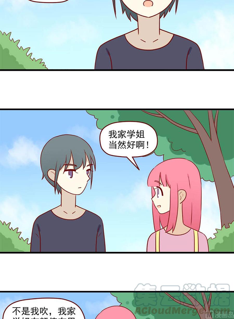 第153话：一点也不像10