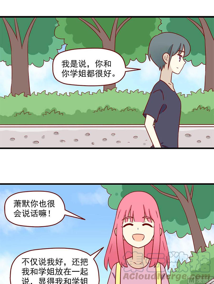 第153话：一点也不像12