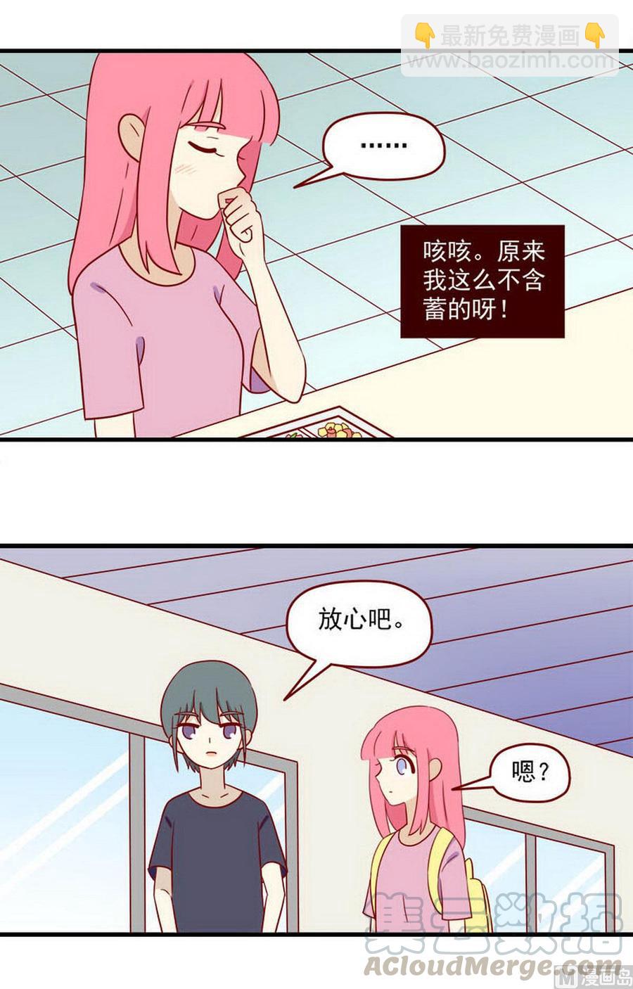 第153话：一点也不像2