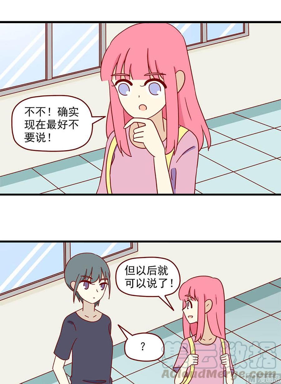 第153话：一点也不像4