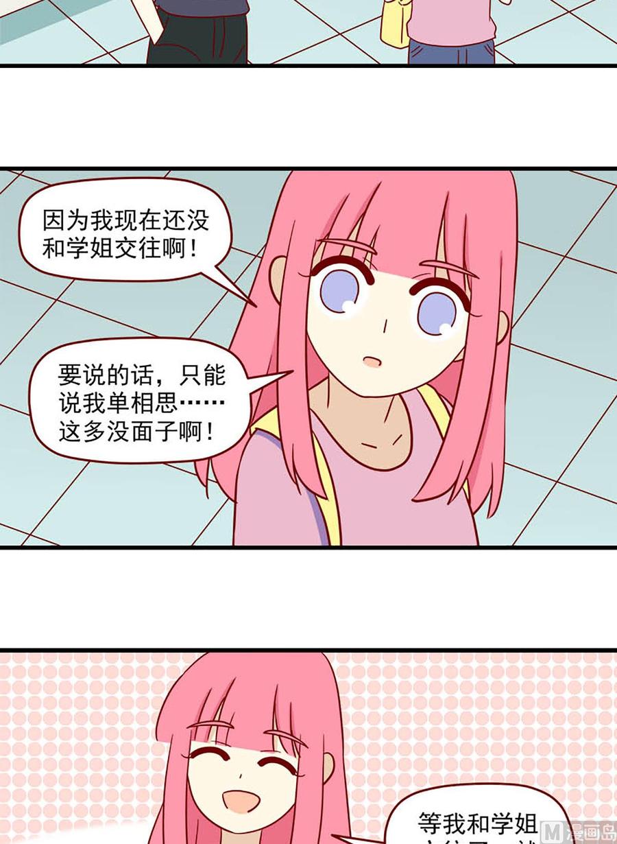 第153话：一点也不像5