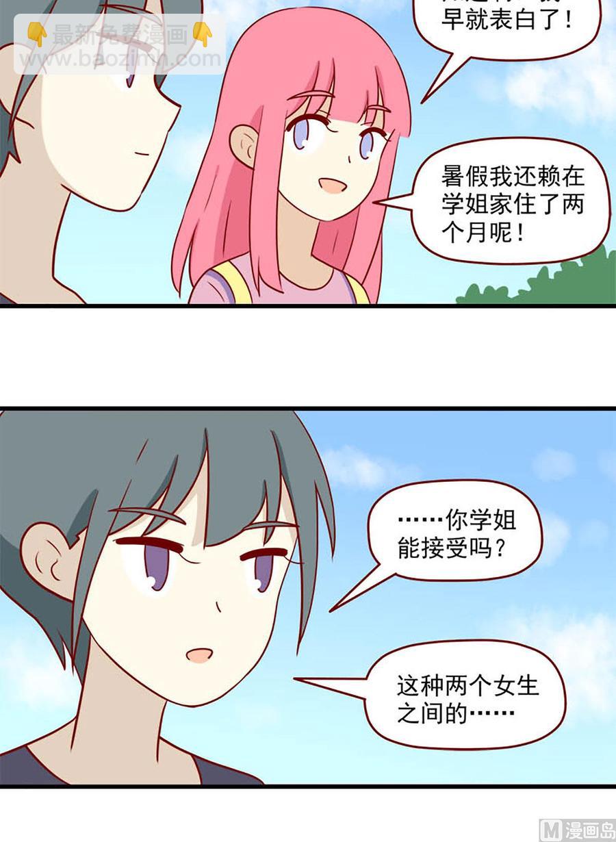第153话：一点也不像7