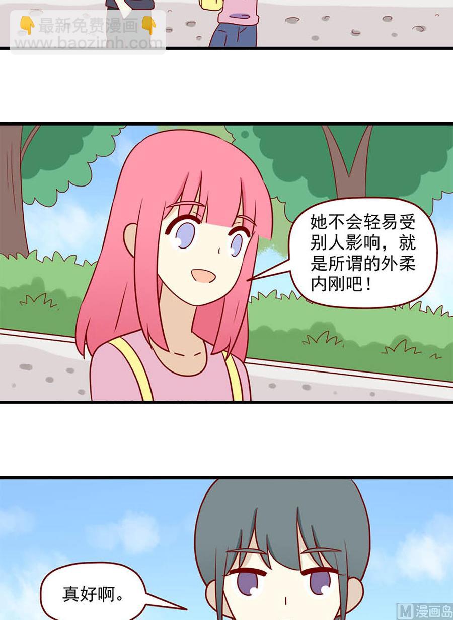 第153话：一点也不像9